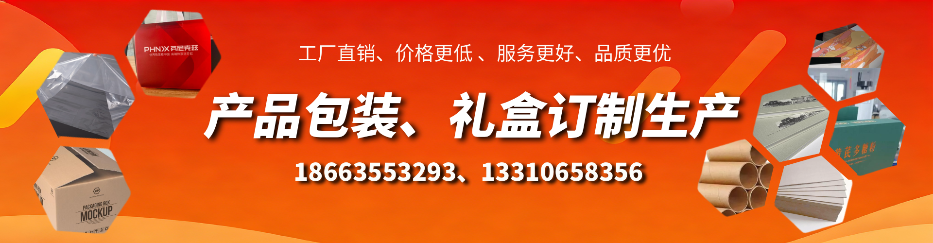 射洪包装箱礼盒生产厂家